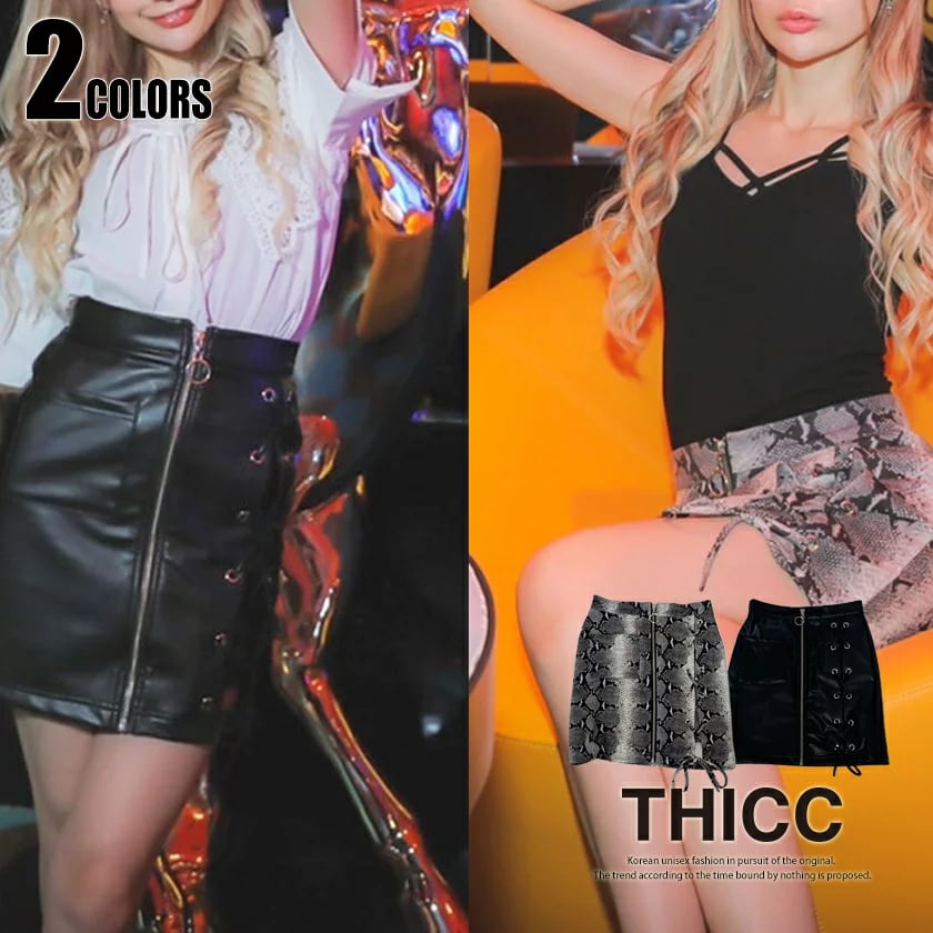 Falda con cordones de cuero PU de THICC
