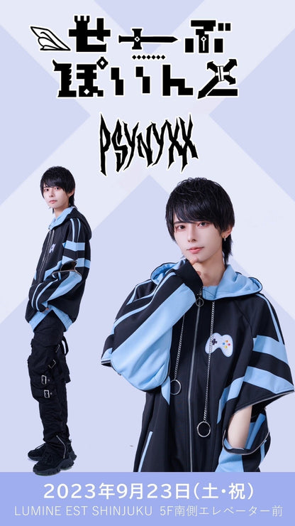 せーぶぽいんと×PSYNYXX コントローラージャージ