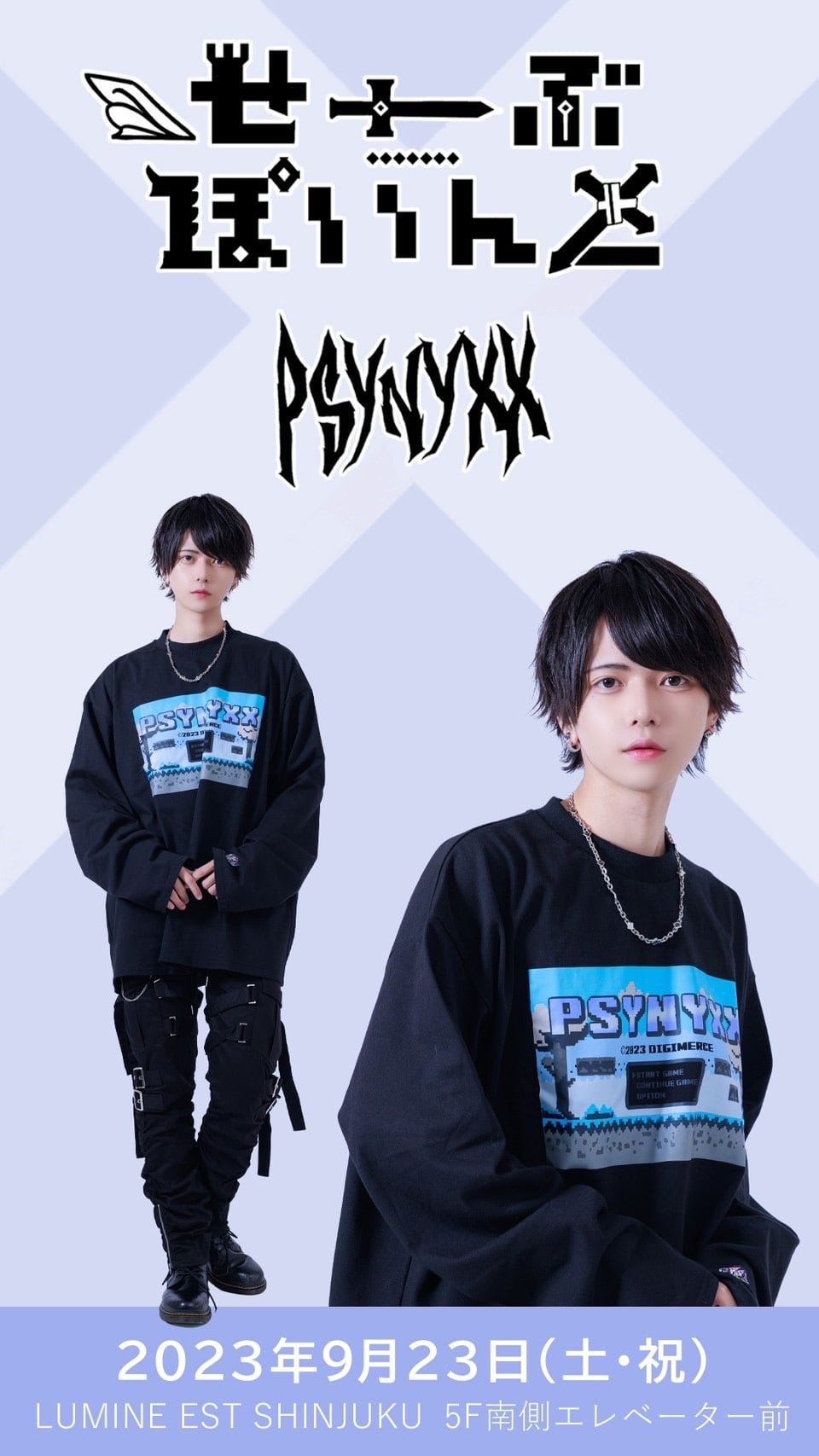 Sebu Point x PSYNYXX Logoron T