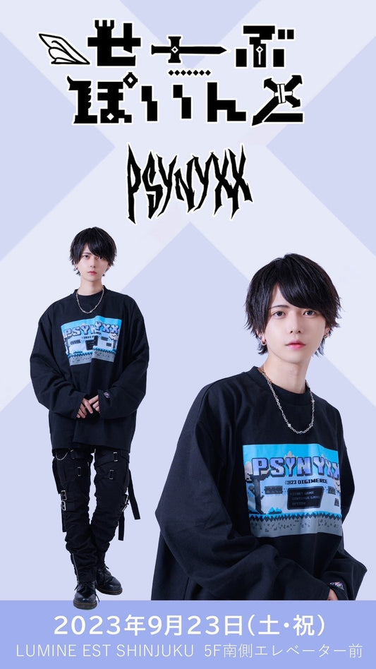 せーぶぽいんと×PSYNYXX ロゴロンT