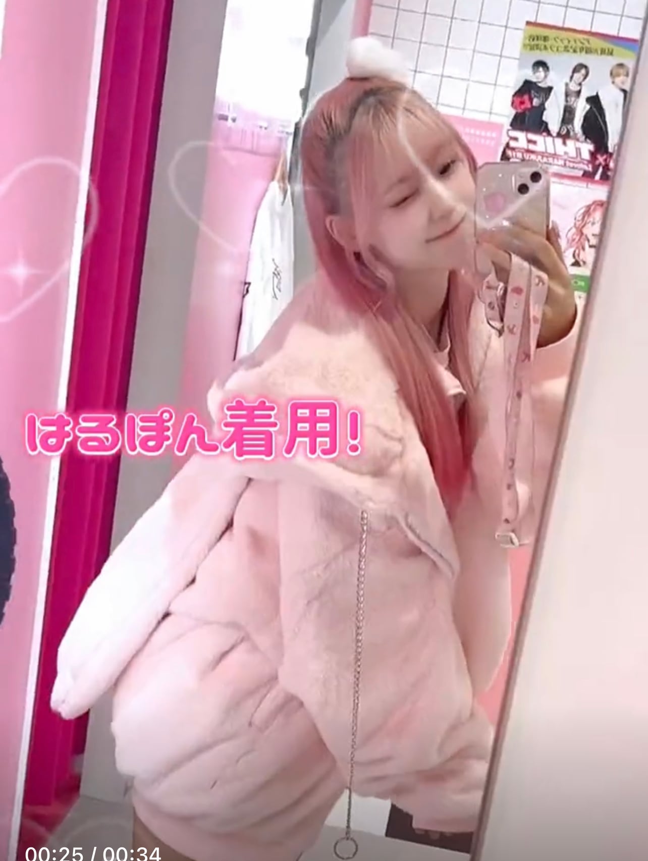 PSYNYXX THICC High Quality Bunny Ear Fur Blouson