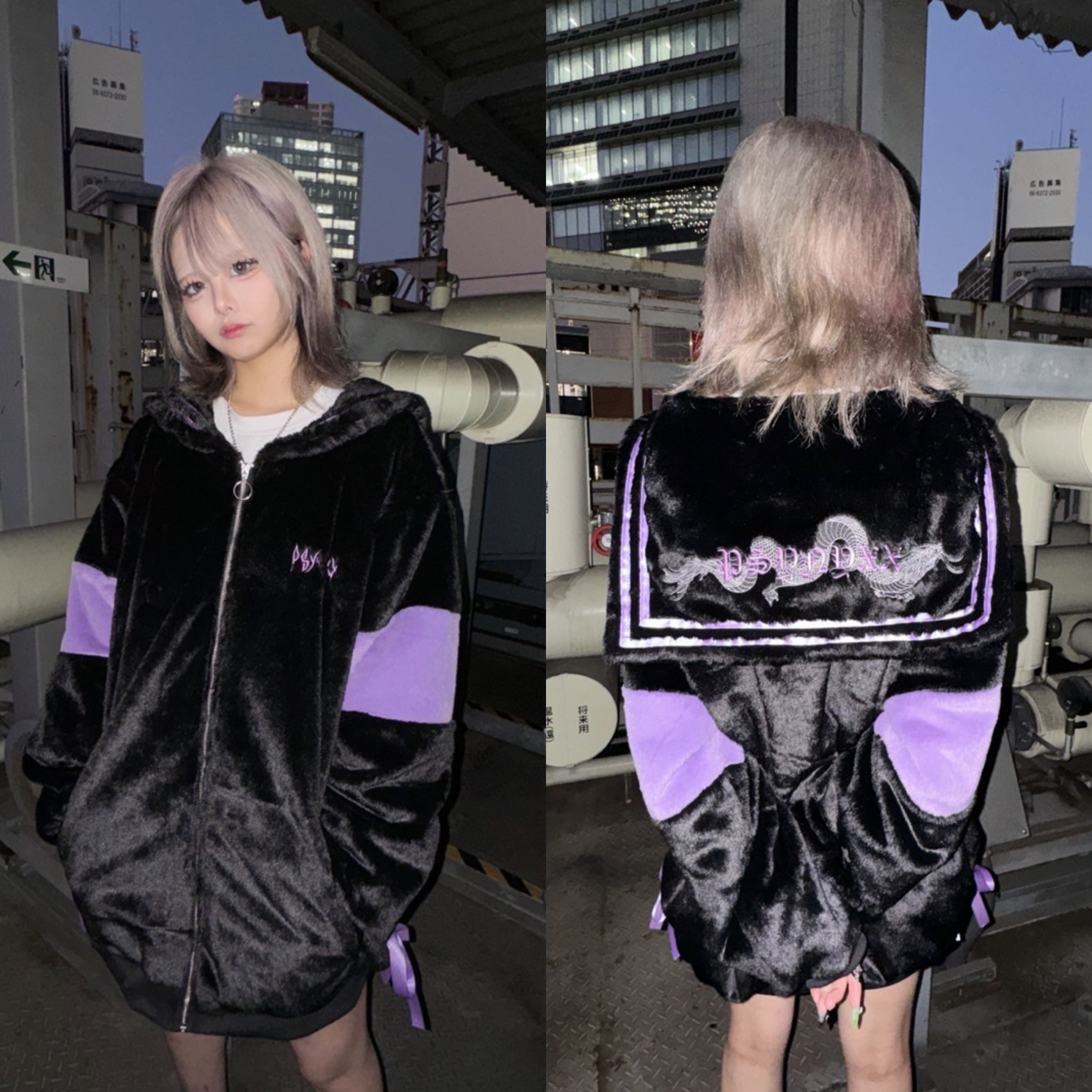 PSYNYXX セーラーファーブルゾン 地雷系 サブカル系