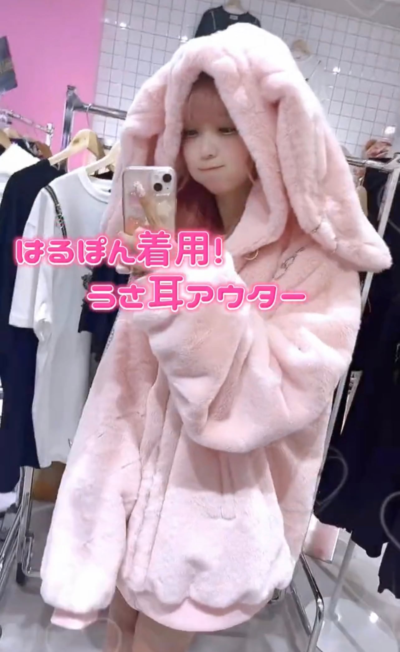 PSYNYXX  THICC  ハイクオリティウサ耳ファーブルゾン
